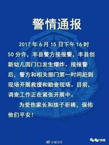 徐州黑坑爆料案件最新进展,案情再掀波澜,疑点待解